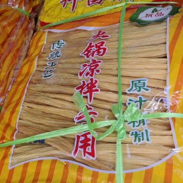 腐竹纯手工,粗条,细条,切段,耐泡,易泡