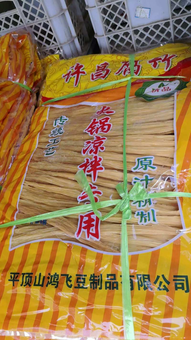 腐竹纯手工,粗条,细条,切段,耐泡,易泡