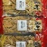 腐竹纯手工,粗条,细条,切段,耐泡,易泡