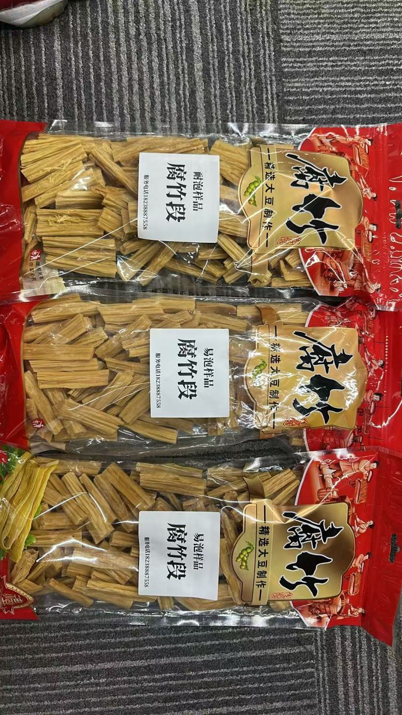 腐竹纯手工,粗条,细条,切段,耐泡,易泡