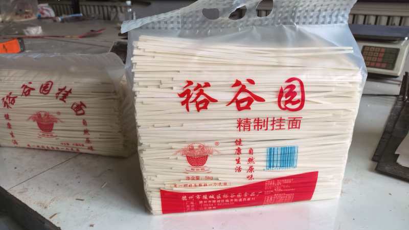 原生态中强筋手工挂面5kg/袋