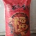 大米5kg/袋42元，10kg/袋76元，25kg/袋1
