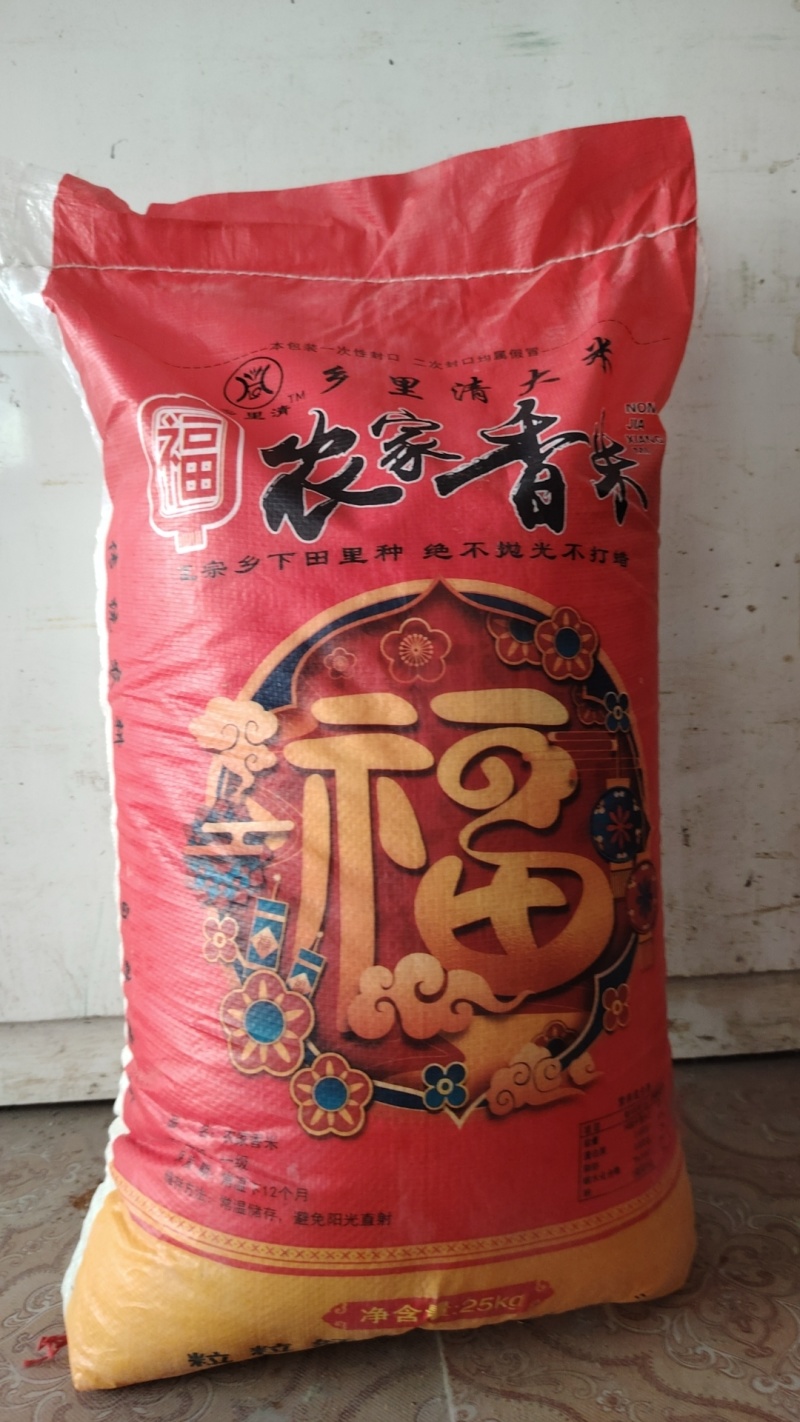 大米5kg/袋42元，10kg/袋76元，25kg/袋1