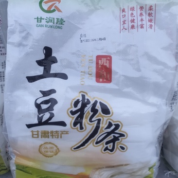 纯土豆粉条纯土豆粉条，散装