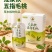 混合调味茶饮一盒6小袋，每袋93ml