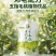 混合调味茶饮一盒6小袋，每袋93ml