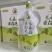 混合调味茶饮一盒6小袋，每袋93ml