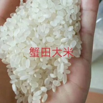 大米普通5斤10斤50斤装;好米6元/斤