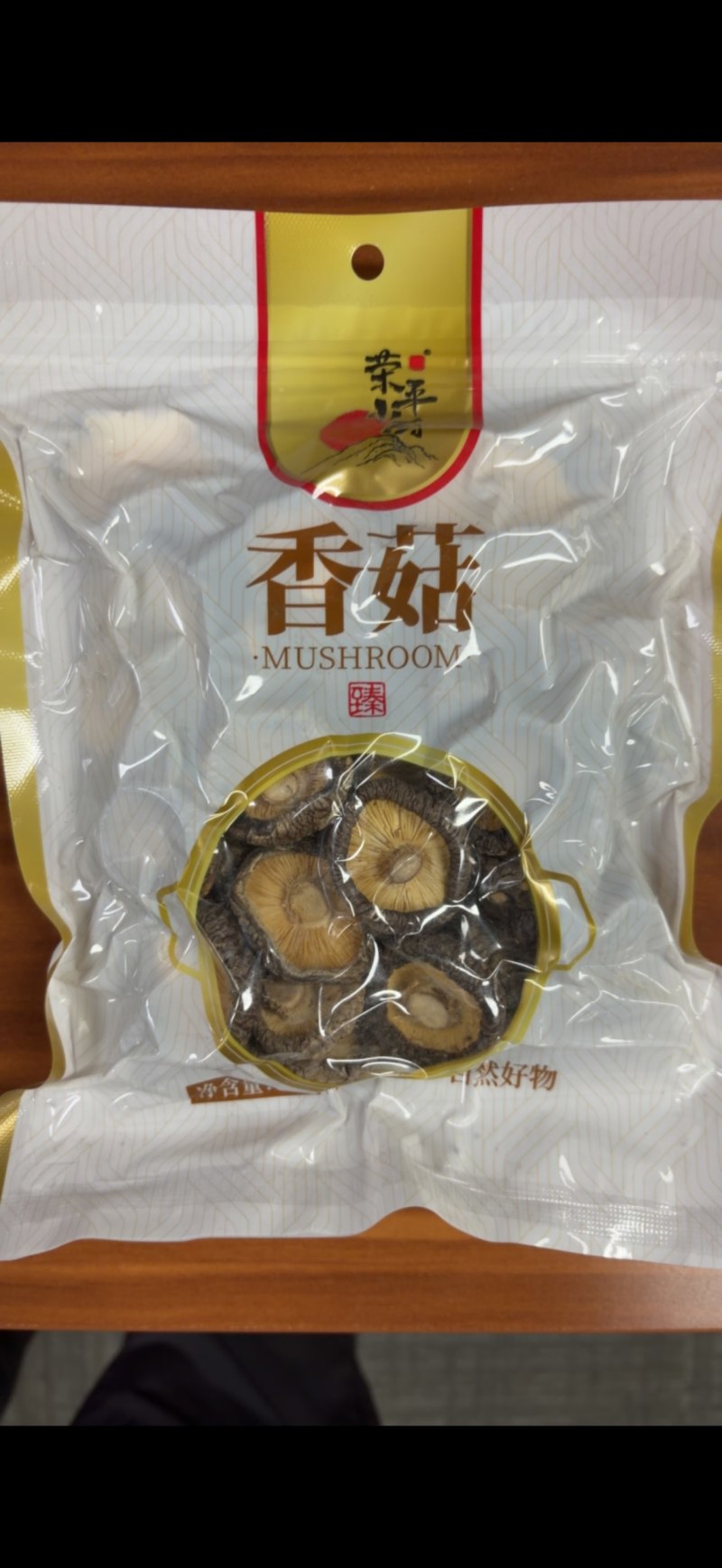 干香菇80克/包,30包/箱