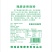 面粉标准粉/5kg装