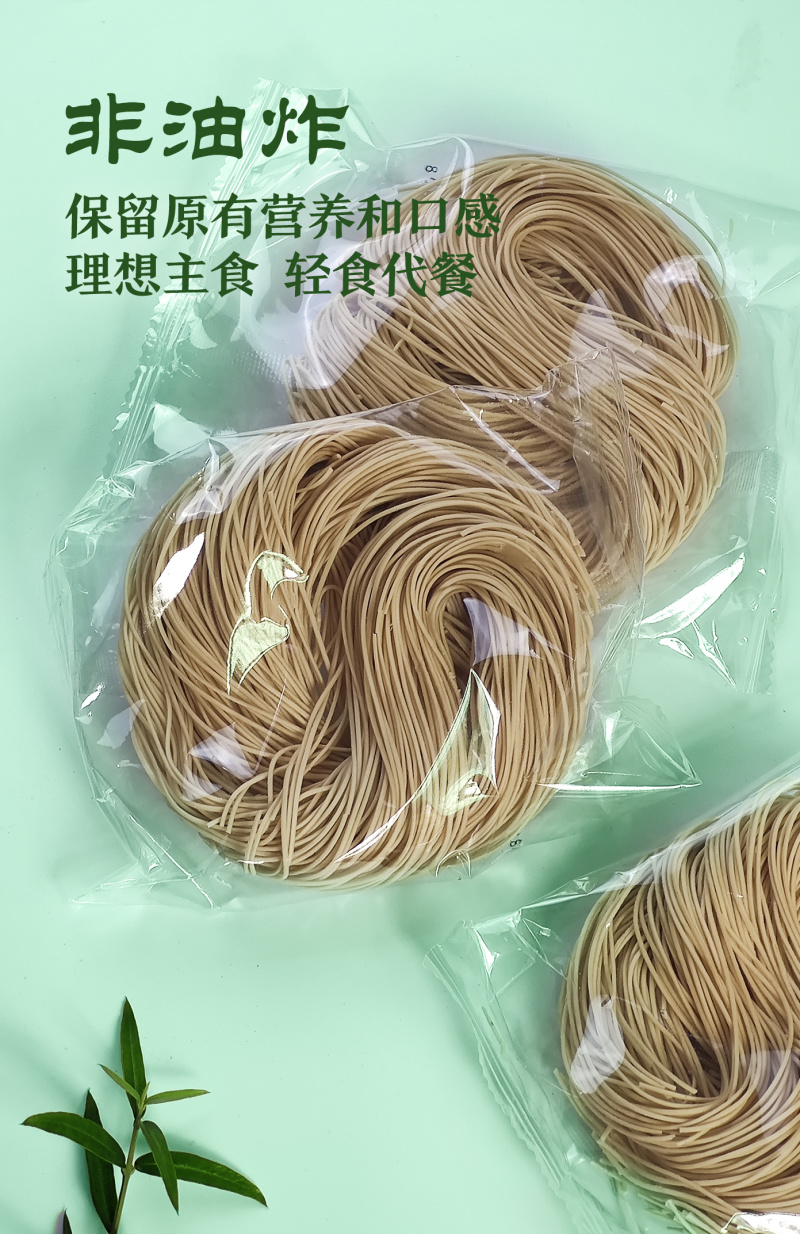 挂面一盒1.33千克