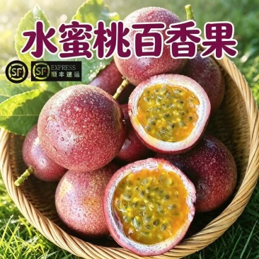 百香果