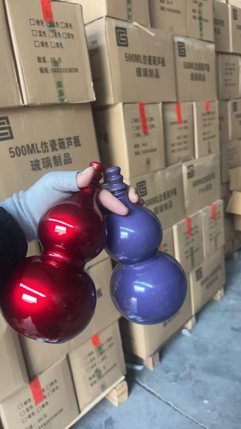 仿瓷葫芦瓶500ml，一斤装