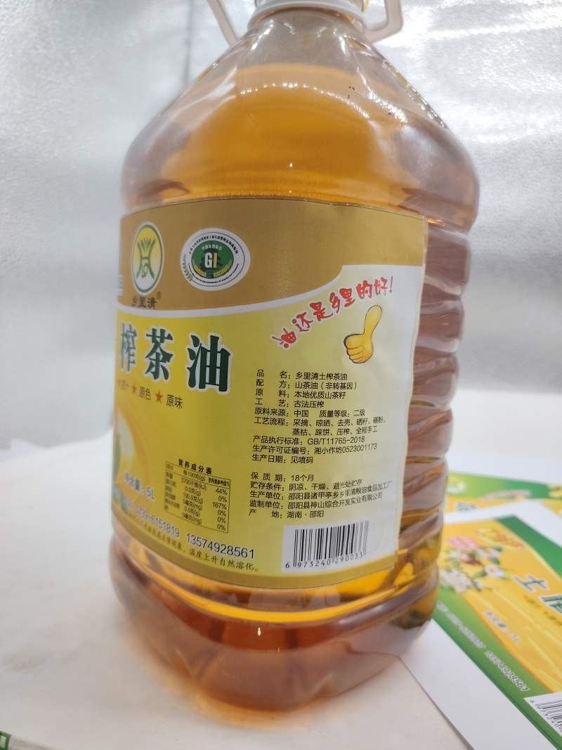 山茶油2.5L桶装、3L金属罐装、5L桶装和5L金属桶装