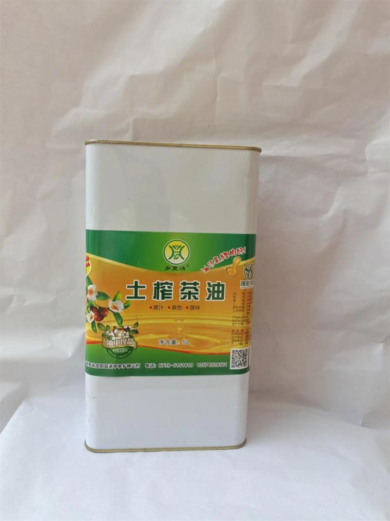 山茶油2.5L桶装、3L金属罐装、5L桶装和5L金属桶装