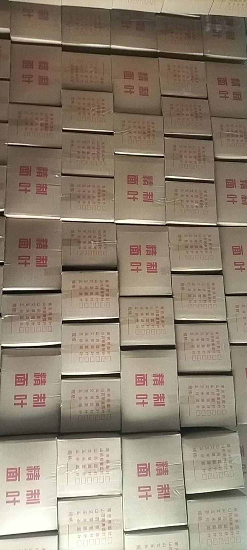面叶450克/包，精粉制作，品种有陕西荞面叶、山西荞面叶