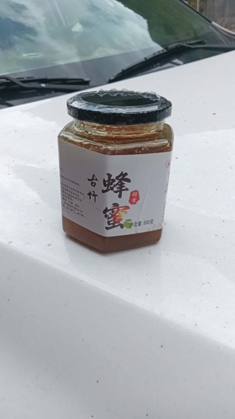 蜂蜜一斤装