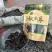 秋木耳东北长白山黄松甸特级秋木耳