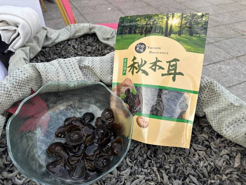 秋木耳东北长白山黄松甸特级秋木耳