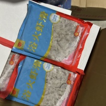 虾滑