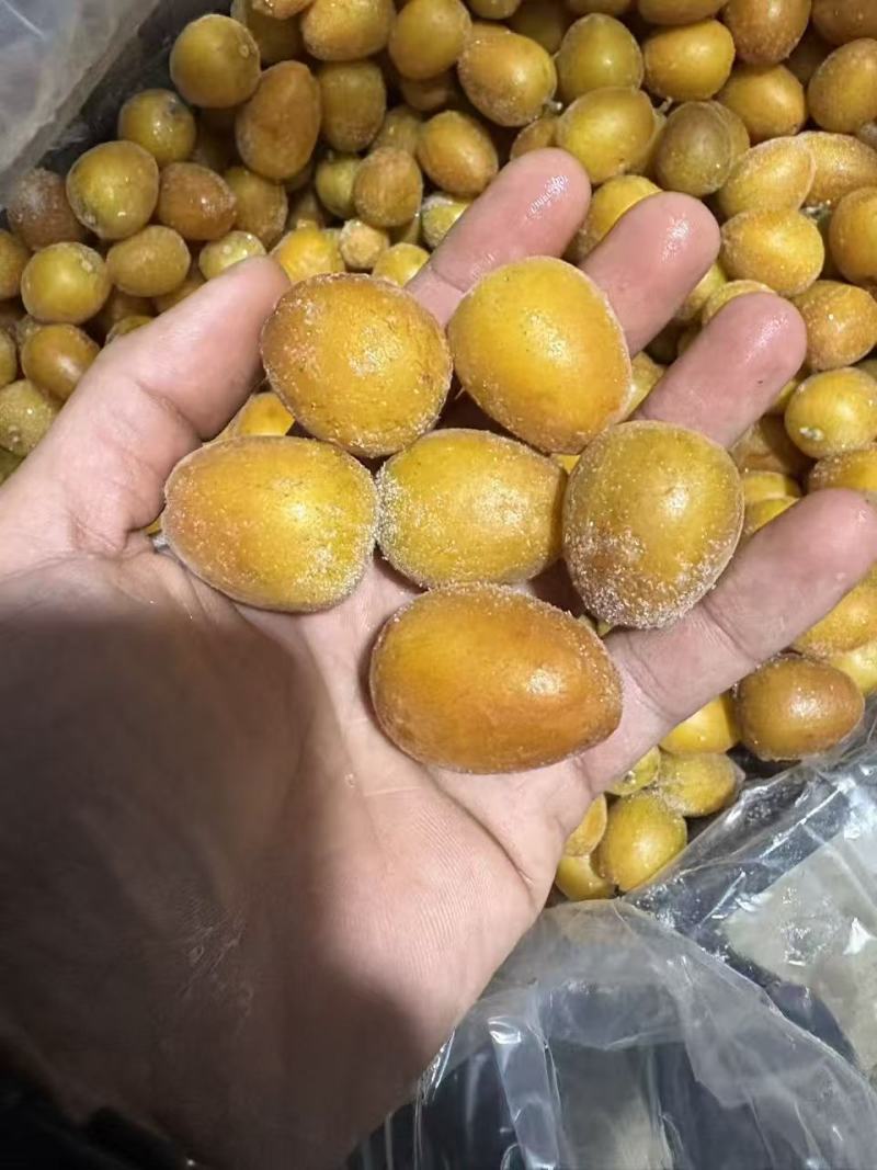 黄皮果