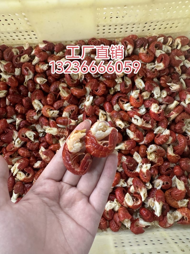 虾尾20斤装;纯干原料:大特550元/件,特级480元/