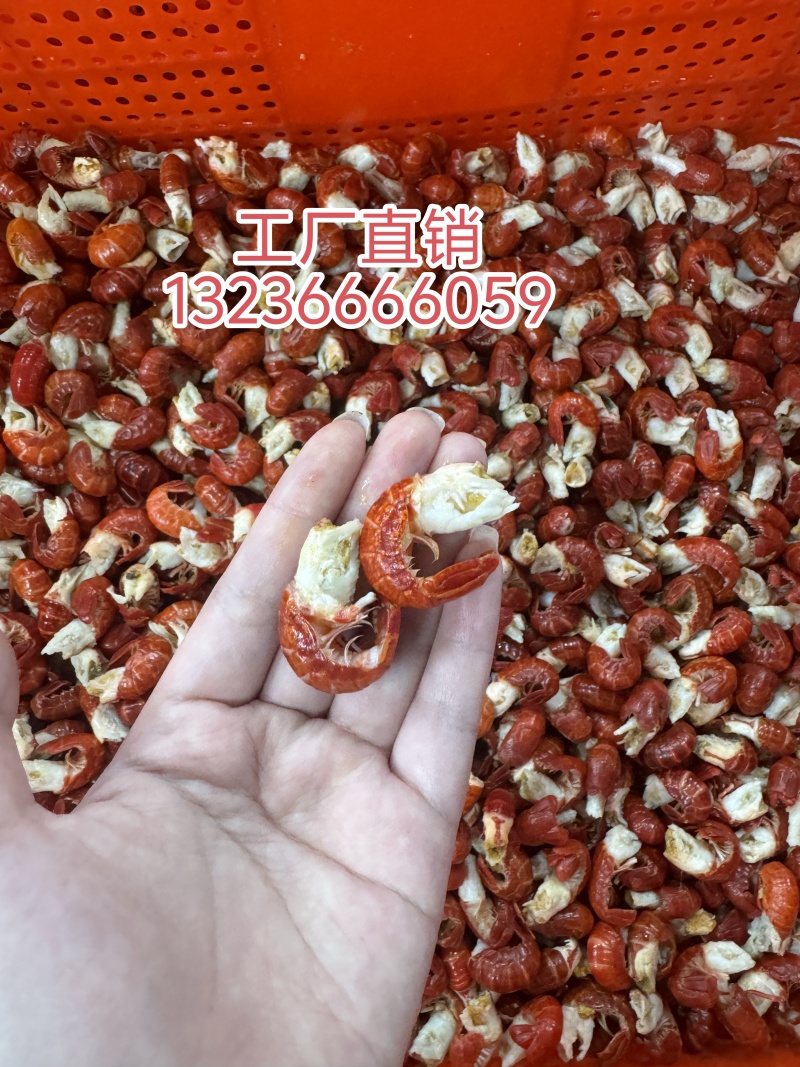 虾尾20斤装;纯干原料:大特550元/件,特级480元/