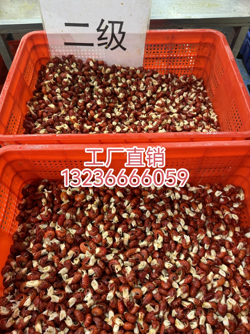 虾尾20斤装;纯干原料:大特550元/件,特级480元/