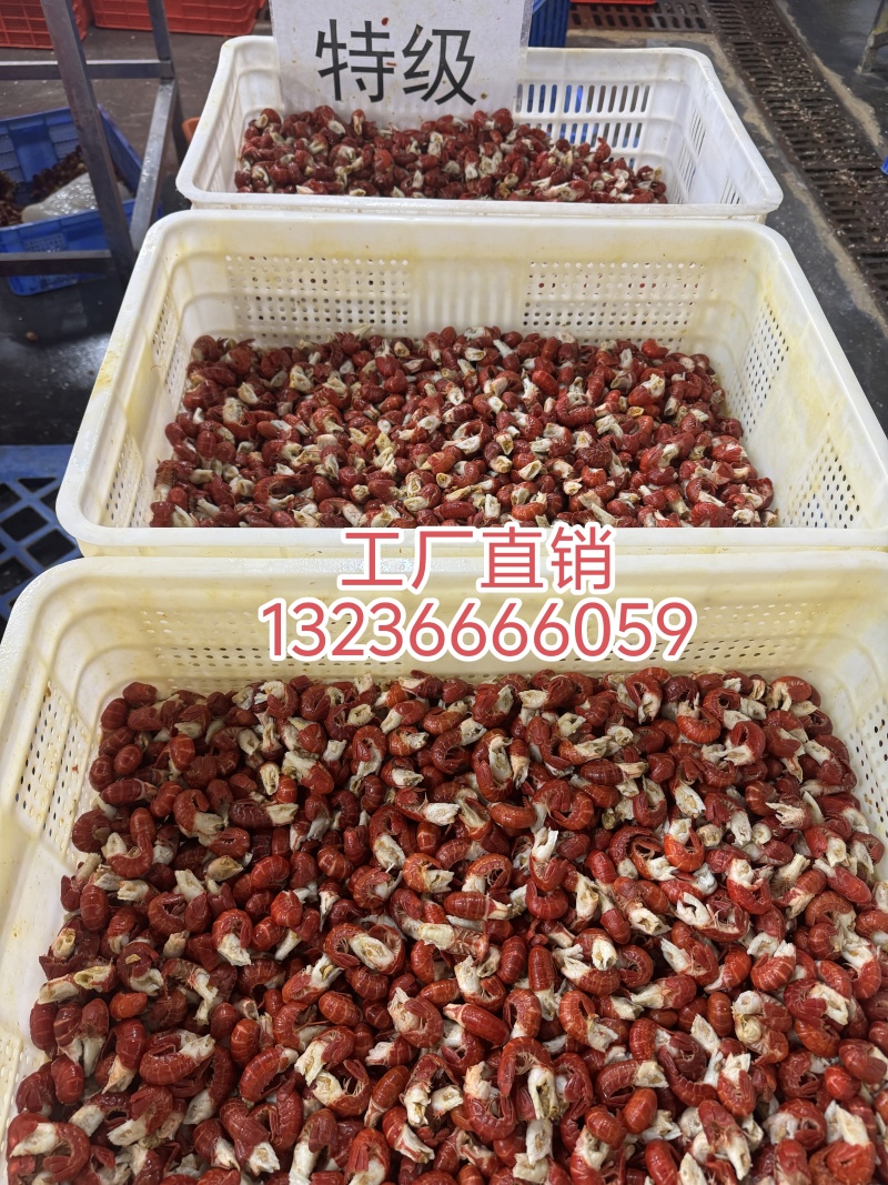 虾尾20斤装;纯干原料:大特550元/件,特级480元/