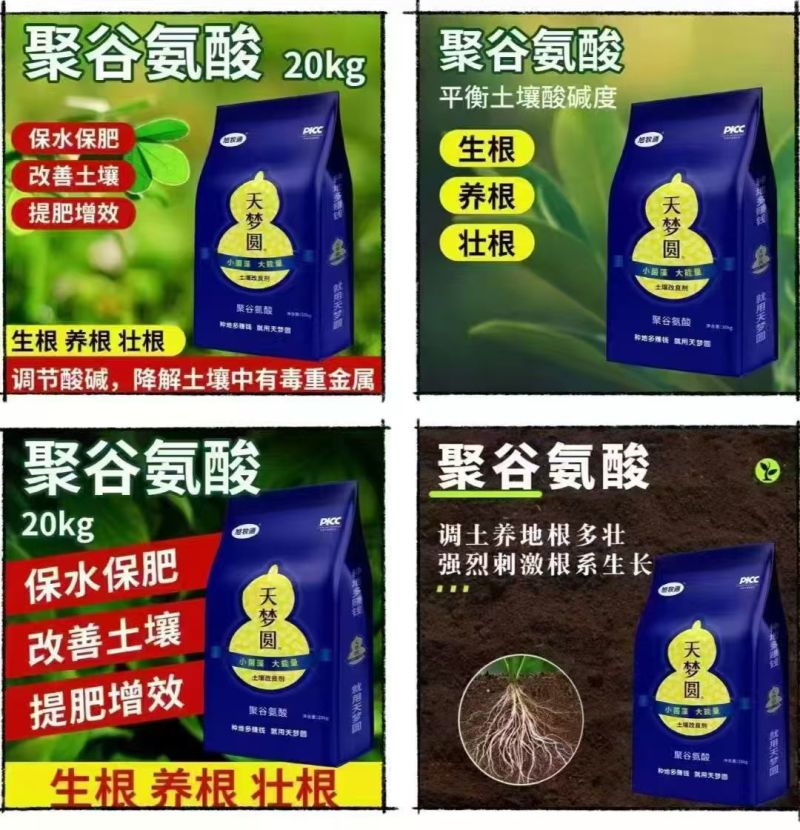微生物菌剂20kg/袋,颗粒状;10kg/袋