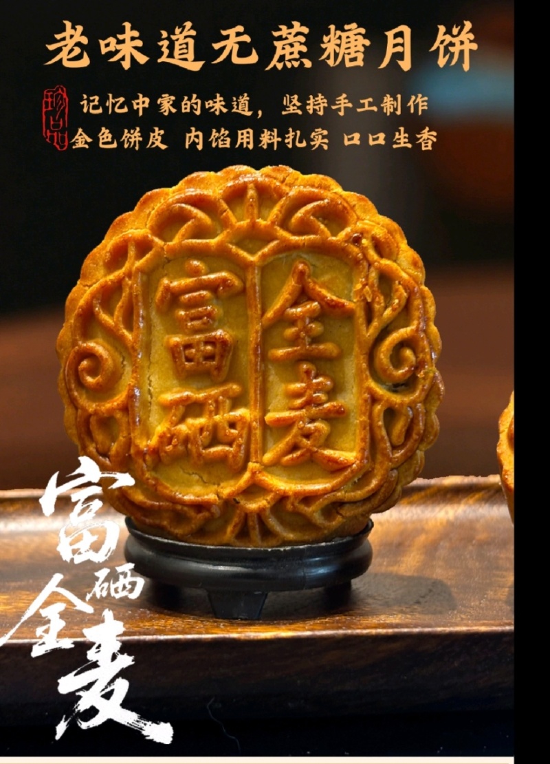 月饼500g/块装;100g/块装