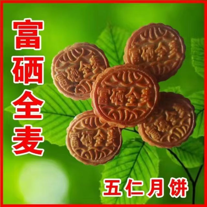 月饼500g/块装;100g/块装