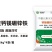 中微量元素水溶肥钙镁硼锌铁螯合型颗粒剂