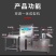 食品加工机械豆腐一体成型机、全自动豆腐机、磨浆煮浆一体机