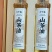 山茶油500mL瓶装/礼盒装500mL×2，可散装批发
