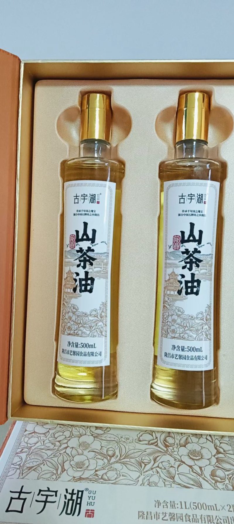 山茶油500mL瓶装/礼盒装500mL×2，可散装批发