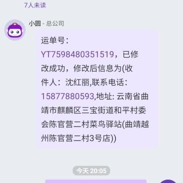 板栗大中小分级