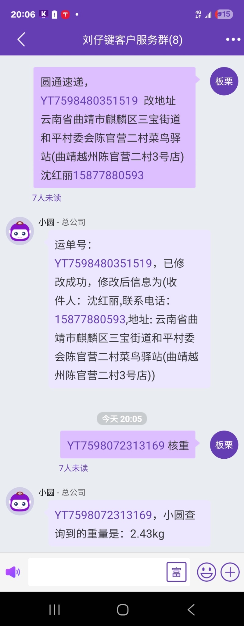 板栗大中小分级
