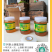 土蜂蜜散装桶装