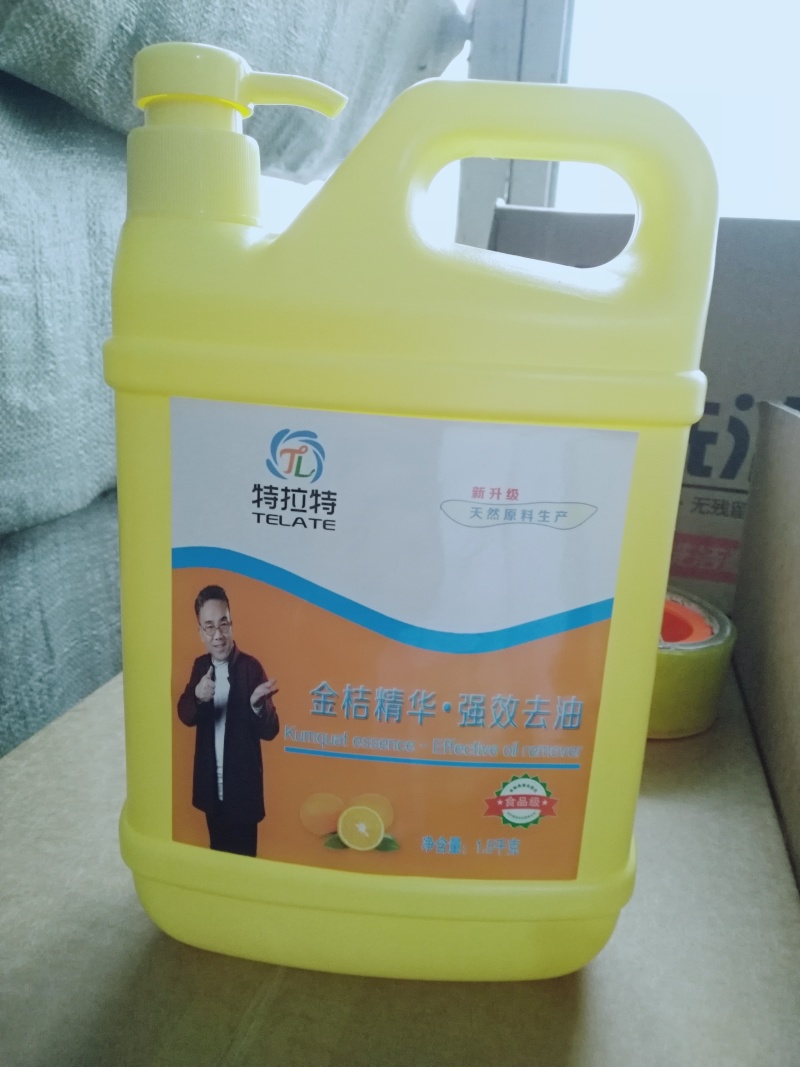 洗洁精1.5升/瓶