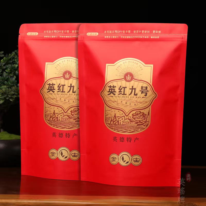 英德红茶250克/袋