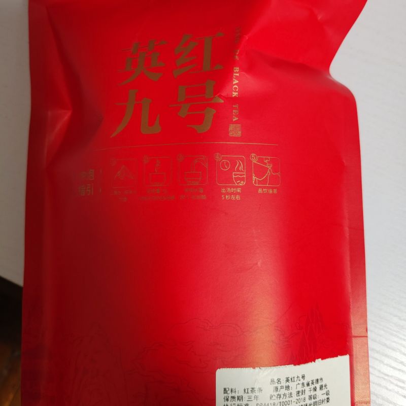 英德红茶250克/袋