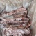 羊脊骨满肉羊蝎子