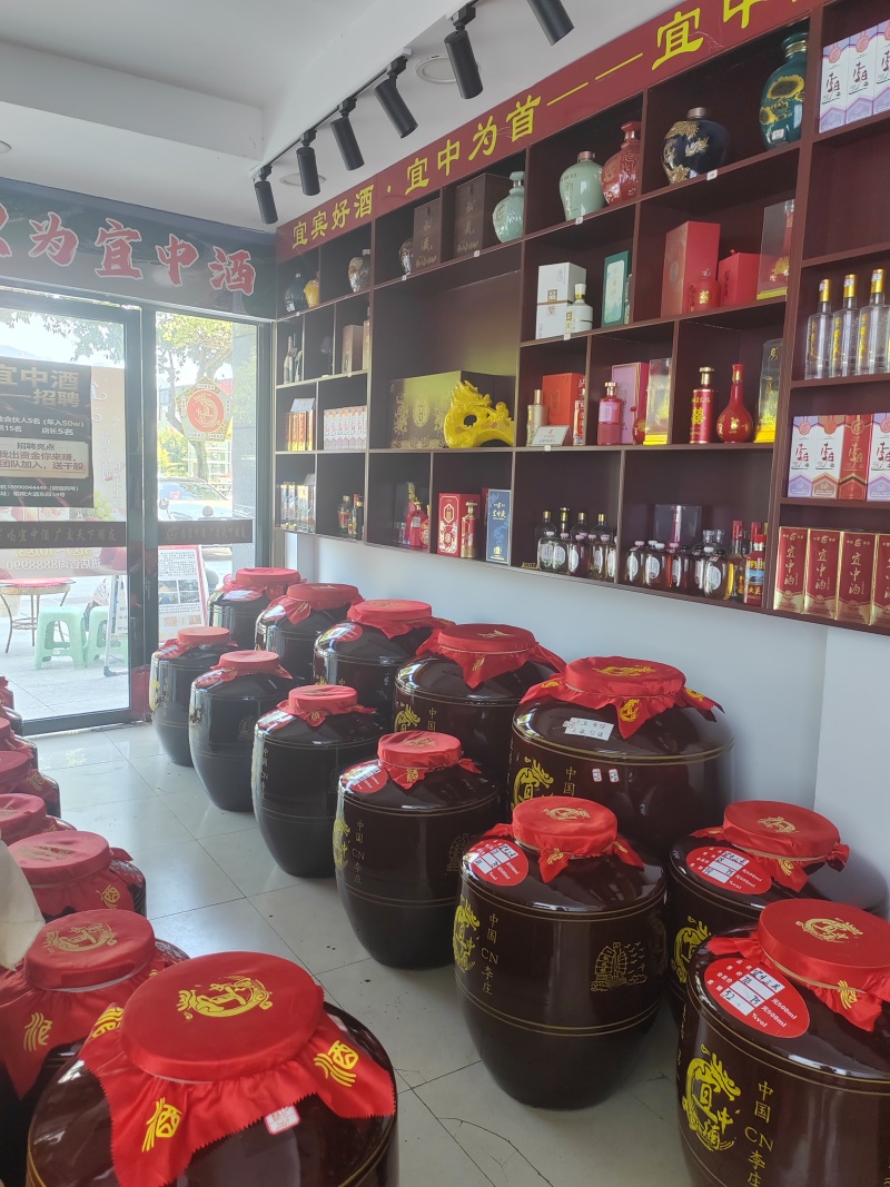 白酒