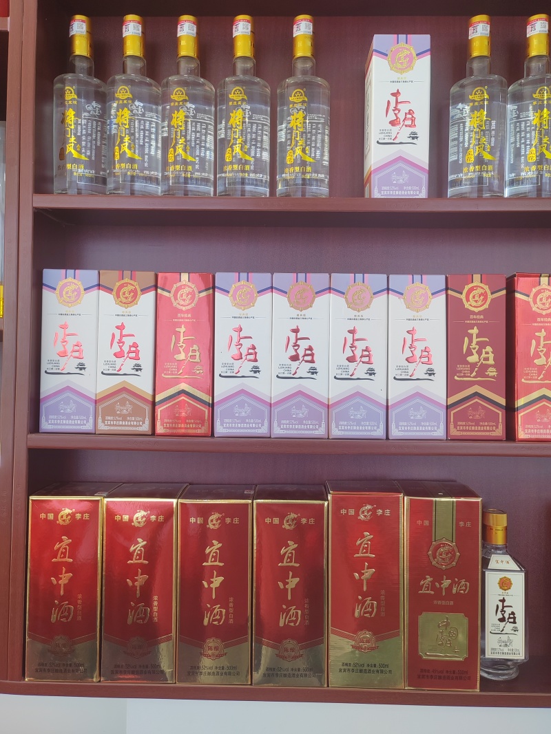 白酒