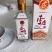 白酒