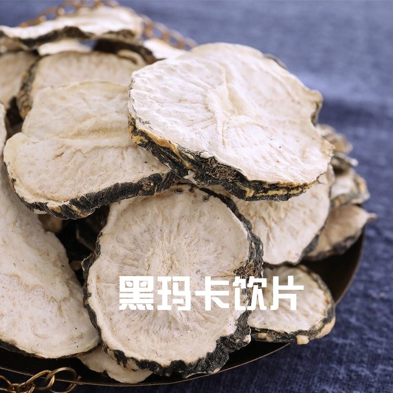 玛卡农产品32元/斤(干货个和片都有);饮片64元/斤(