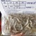 河虾150g*10板/件:4-6号33元/件,6-8号3