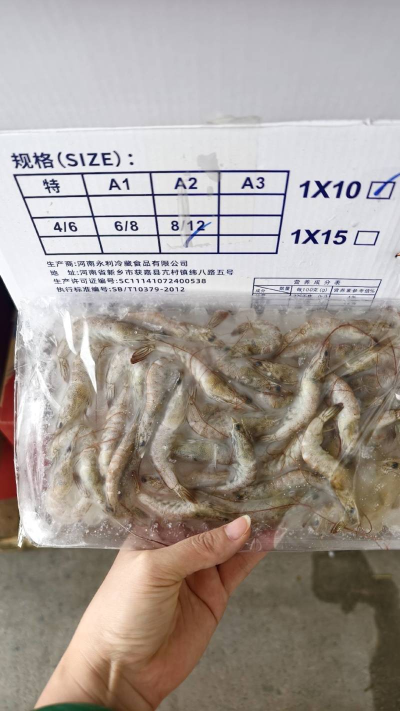 河虾150g*10板/件:4-6号33元/件,6-8号3
