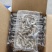 河虾150g*10板/件:4-6号33元/件,6-8号3